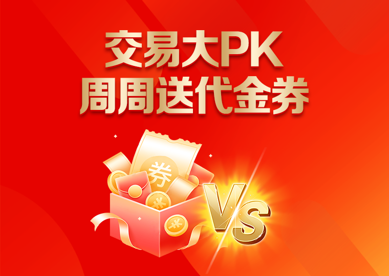 深度专栏:配资炒股在A股市场的产品设计阶段性观察