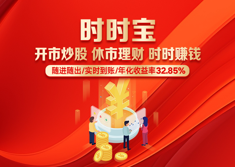 从账户风控实践视角看股票配资平台哪个最好的资金效率案例解读